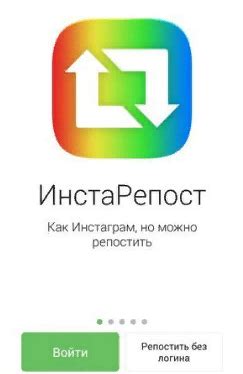 Плюсы и минусы репостов в инстаграме