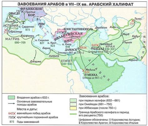 Победа арабов над китайскими войсками