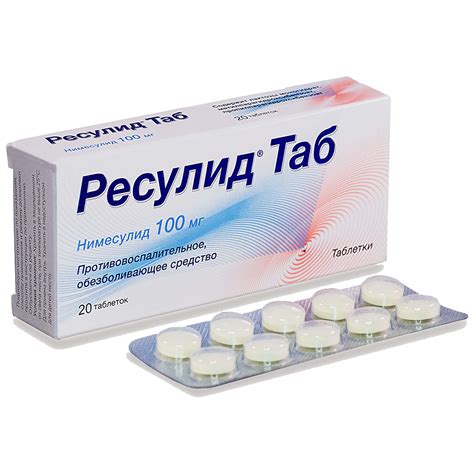 Побочные эффекты препарата Ресулид таб