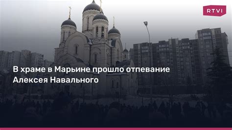 Повороты судеб в Марьине