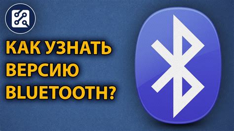 Повреждение Bluetooth-адаптера