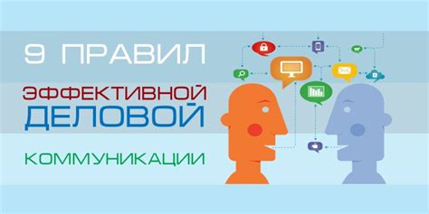 Повторение в коммуникации: фундаментальные принципы