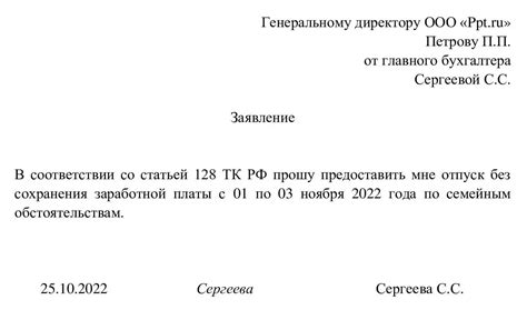 Повторная доставка за свой счет