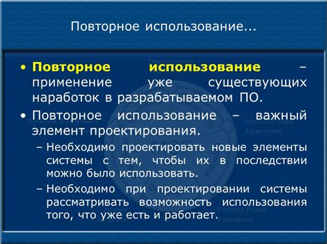 Повторное использование невода: новые возможности и решения