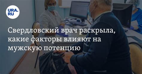 Повышает потенцию и сексуальное здоровье