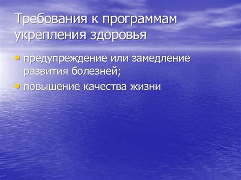 Повышение возможности развития болезней