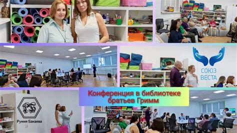 Повышение комфорта и улучшение психологического состояния