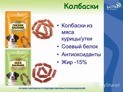 Повышение сохранности и мягкости продукта