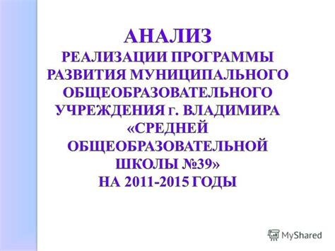 Повышение уровня профессионализма и эффективности команды