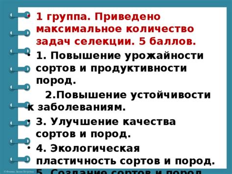 Повышение урожайности: создание комфортных условий для роста растений