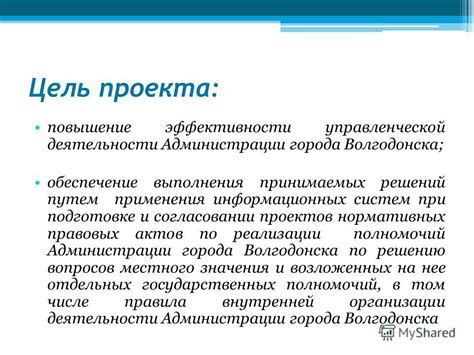 Повышение эффективности при подготовке продуктов