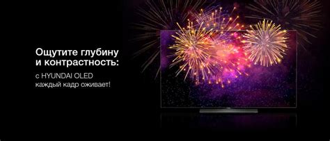 Повышенная контрастность