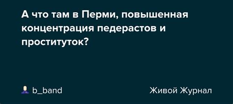 Повышенная концентрация на том, что происходит внутри вас