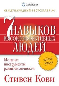 Подарки для саморазвития: что поможет развить профессиональные навыки