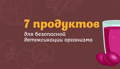 Подбор подходящих продуктов для завязывания: