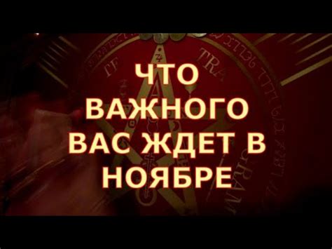 Подвели вас во время важного события? Вот что это может значить для вас: