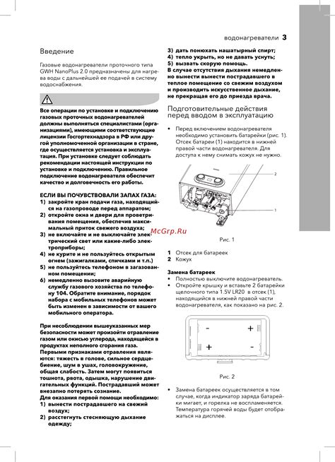 Подготовительные действия перед готовкой