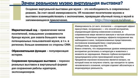 Подготовка к виртуальным приключениям: как минимизировать технические проблемы