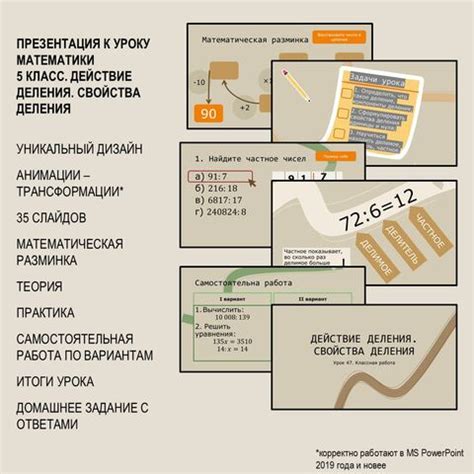 Подготовка к обмену в 5 классе