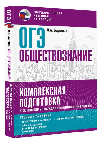 Подготовка к основному мероприятию