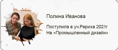 Подготовка к поступлению в художественное училище