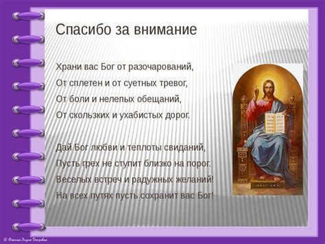 Подготовка к родительскому собранию