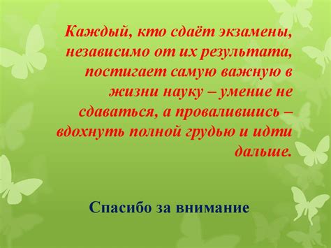 Подготовка к сдаче экзаменов на железнодорожные профессии для выпускников 9-х классов