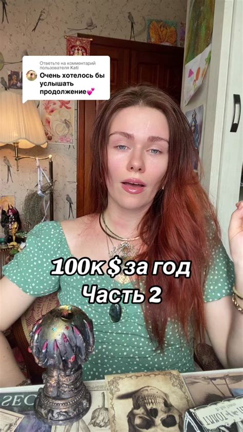 Подготовка к успеху