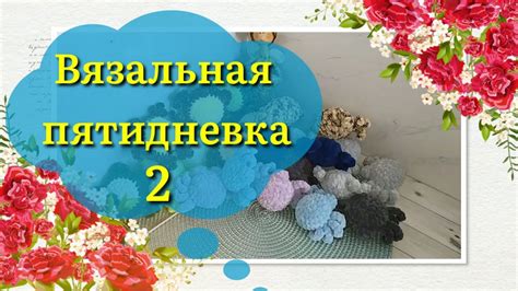 Подготовка плюшевой игрушки к очистке в домашних условиях