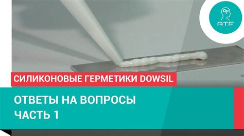 Подготовка поверхности для склеивания