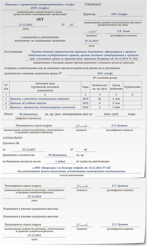 Подготовьте дополнительные документы