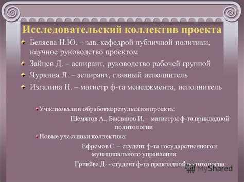 Поддержка принятия экологических решений на государственном уровне