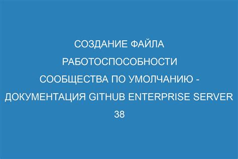 Поддержка проектов сообщества и документация