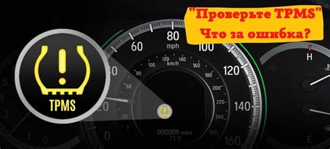 Поддержка технологии TPMS в автомобиле Hyundai Creta