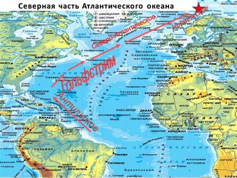 Подземные связи Атлантического океана с Арктическим океаном