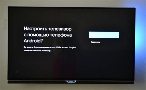 Подключение и настройка Android TV Box