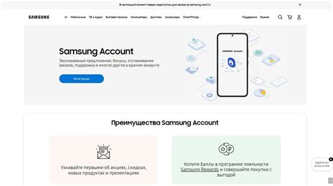 Подключение и управление умными устройствами через Samsung телефон