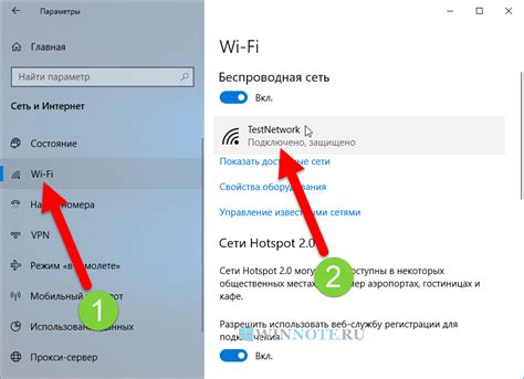 Подключение к сети Bluetooth или Wi-Fi