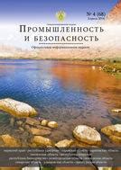 Подписка на специализированный журнал о кондитерстве