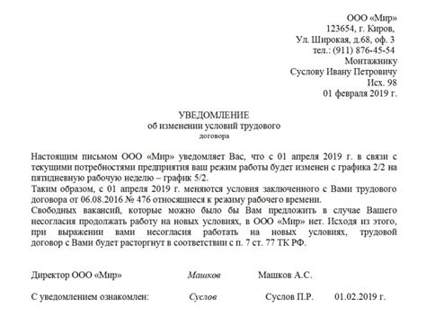 Подписка на уведомления об изменениях в способах оплаты