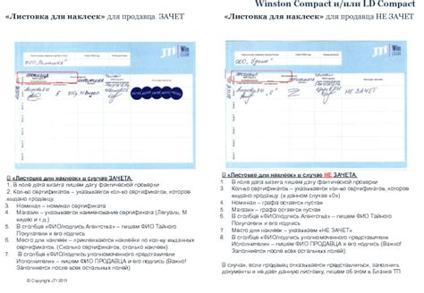 Подпись продавца и покупателя