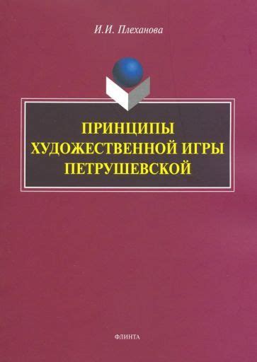 Подробное описание и принципы символических выражений