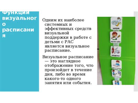 Подробное расписание позволит выбрать наиболее удобное время и место для просмотра