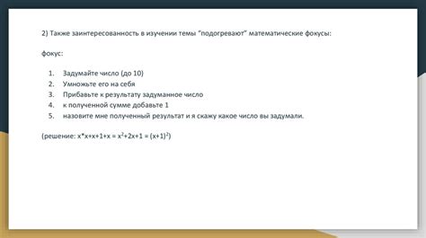 Подробный анализ сокращенного кода "3 14"