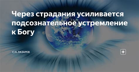 Подсознательное стремление к объединению с другом в сновидении