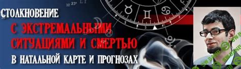 Подходы к управлению экстремальными ситуациями