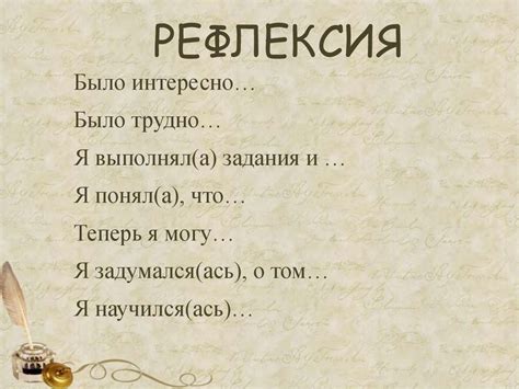 Подчеркивание темы одиночества