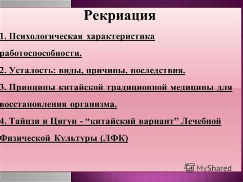 Подчеркивание характеристик и качеств