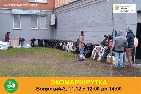 Пожары в СЗР Чебоксары