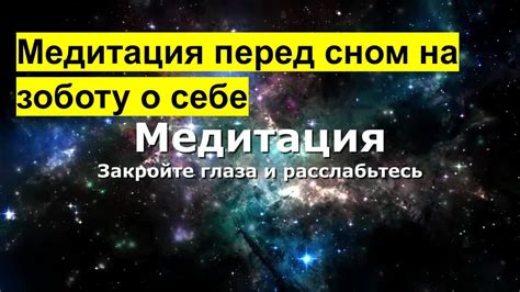 Позаботьтесь о своем здоровье и эмоциональном благополучии